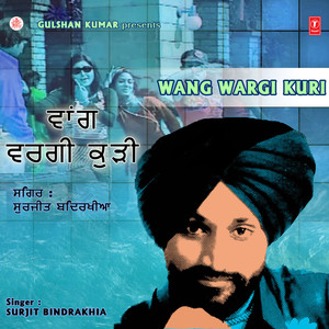 Panj Chhavaan Chaar Gandase (Boliyan)