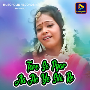 Sunil Khoya - Tore Se Pyar Aa He Ye Sila Re