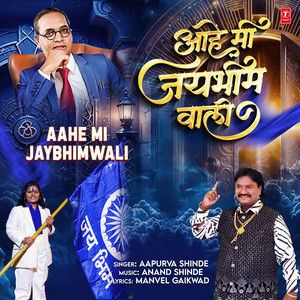 Aahe Mi Jaybhimwali