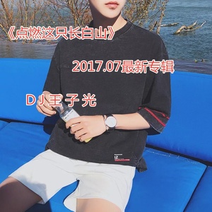 温柔的人 (伴奏)