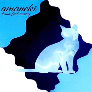 amaneki(feat. NOVAQ)