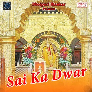 Sai Ka Dwar