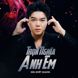 Trọn Nghĩa Anh Em