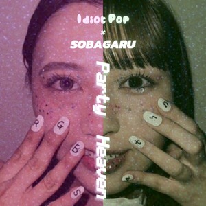 Party Heaven (instrumental)