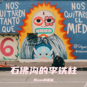 王淑芬