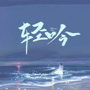 第1章 未来小叔子