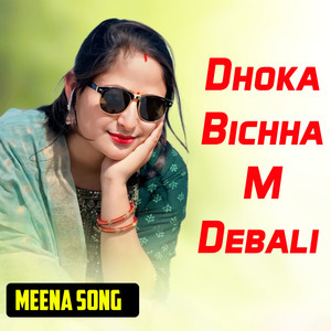 Dhoka Bichha M Debali