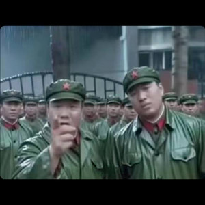 开郎的网友 - 牵丝戏 (戏腔版)