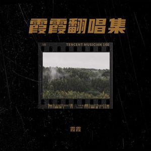 放不下你怎么放过自己