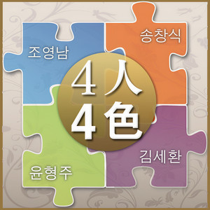 불 꺼진 창 (熄灯的窗)