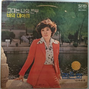사랑의 천사