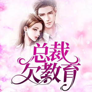 家小瑶 - 第111集_活在当下总会遇见