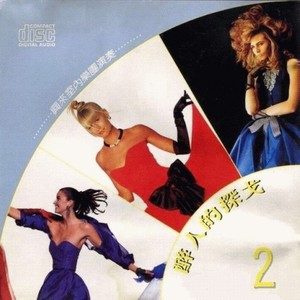 相见不如怀念 (Inst.)