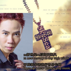 你永远搞不懂我