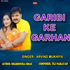 Garibi Ke Garhan