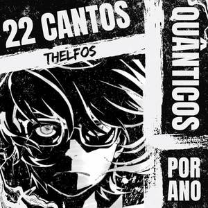 Nekró Dráko (Faixa Bônus)