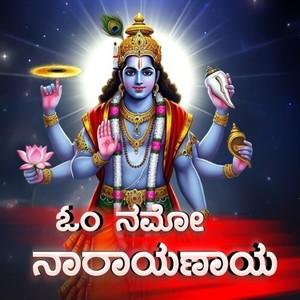 Ramesh Krishna - Om Namo Narayanaya