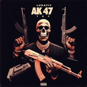 EL AKA (Explicit)