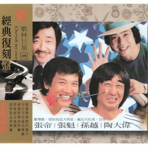 假如我是大明星