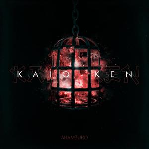Kaio-Ken (Explicit)