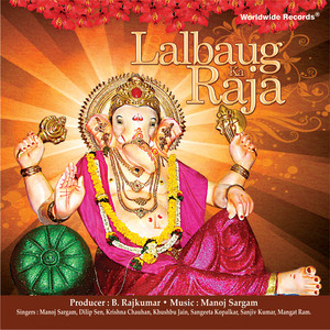 Binti Sunlo He Ganraj