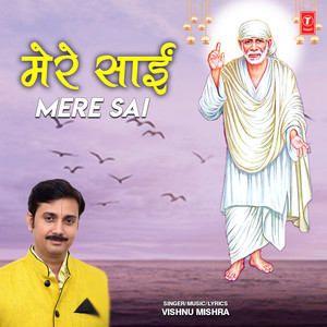 Mere Sai