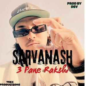 3 Pane Rakshi (Explicit)