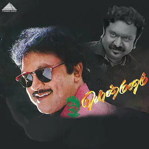 Pattamboochi