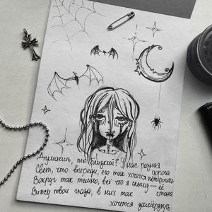 Oh Oh (prod. cyclejack)