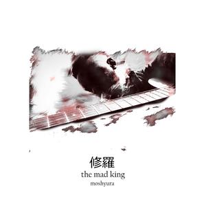 They Won't See Me Come In