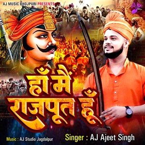 Haa Main Rajput Hu (Explicit)