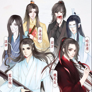 不负天涯（魔道祖师原创剧情歌）