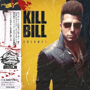 Kill Bill Volume 3 (Explicit)