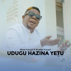 Udugu Hazina Yetu