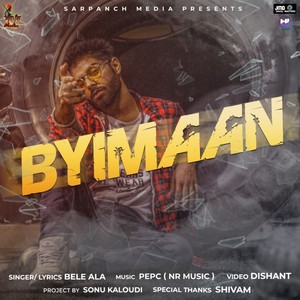 Byimaan