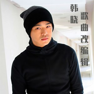 大头皮鞋 (DJ小龙版)封面
