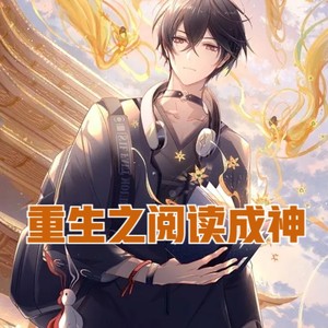 云达 - 第56集 不合格