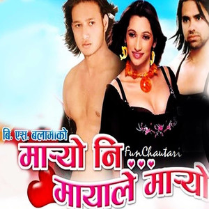 Otha Hascha Timi Sangai