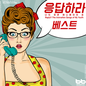 포켓몬스터 (엔딩) - 우리는 모두 친구