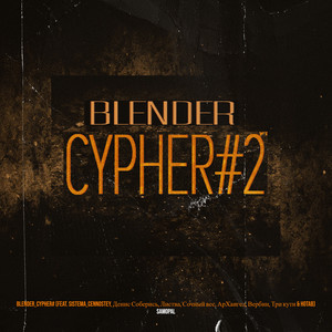 Blender_cypher#2 (Explicit)