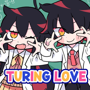 Turing Love (Español)