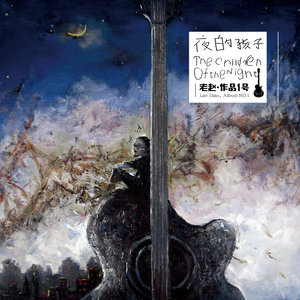 我的墓地应该长满茸茸的青草