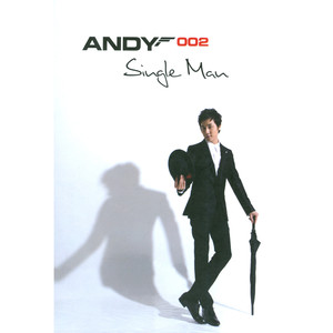 Single Man (单身男人)