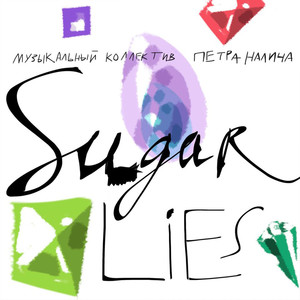 Sugar Lies