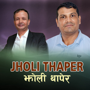 Jholi Thaper
