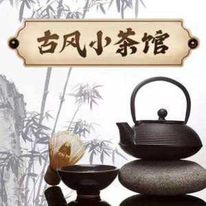 二次元电台 - 霁夜茶又是初雪辞故人，古人对雪为何如此执着