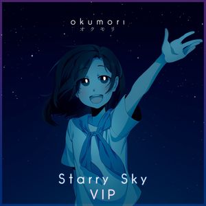 Starry Sky (VIP)