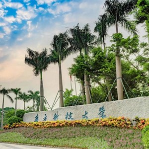 南科大音乐荟 - 英雄归来