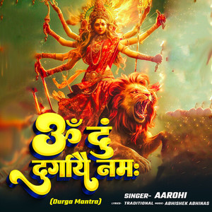 Om Dum Durgayei Namah
