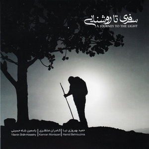 A Journey to the Light (Safari ta Roshana) - Persian Classical Music